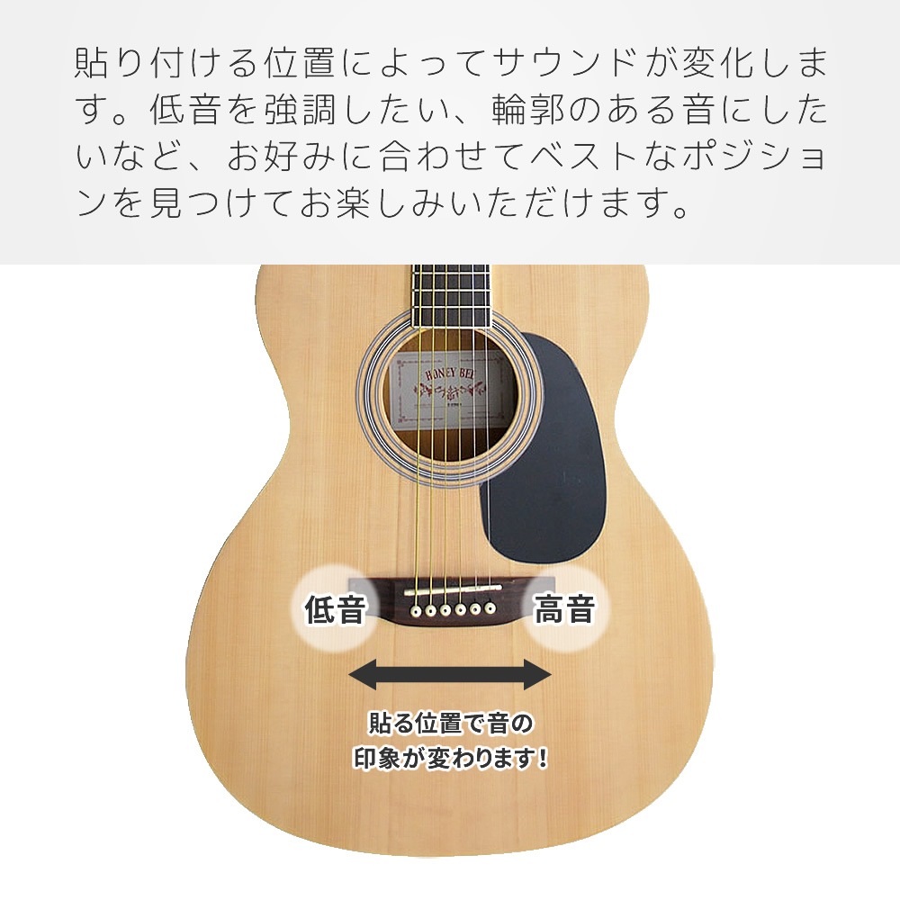 Belcat ピエゾ・ピックアップ BGT-2800【 ピックアップ2点 ベル