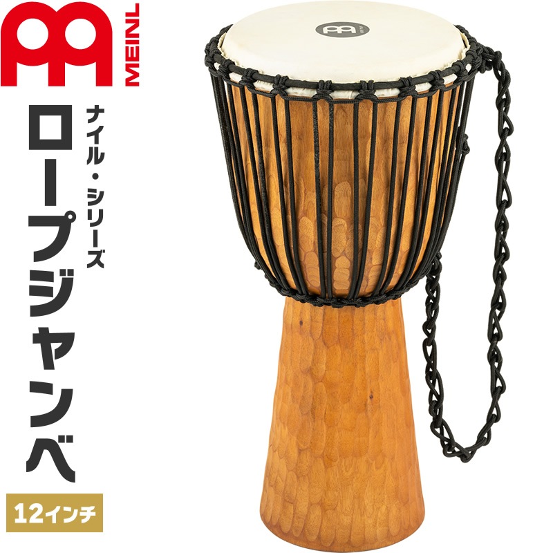 MEINL Percussion ジャンベ Nile Series 直径12インチ HDJ4-L【マイネル パーカッション Djembe】