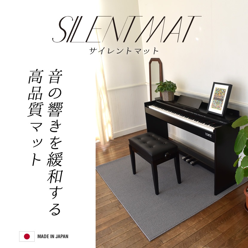 サイレントマット(防音マット) SLMAT150-130 [ 150cm x 130cm