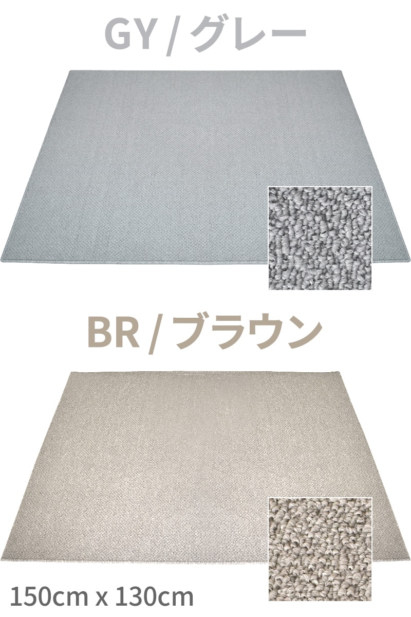サイレントマット(防音マット) SLMAT150-130 [ 150cm x 130cm
