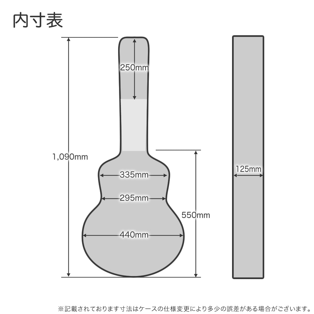 アコースティックギター用ハードケース (ジャンボタイプ対応 ) J-150
