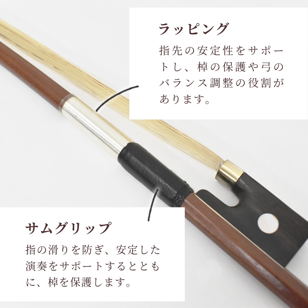 バイオリン弓 VB-40 【分数サイズ有り】【KC ヴァイオリン弓 入門