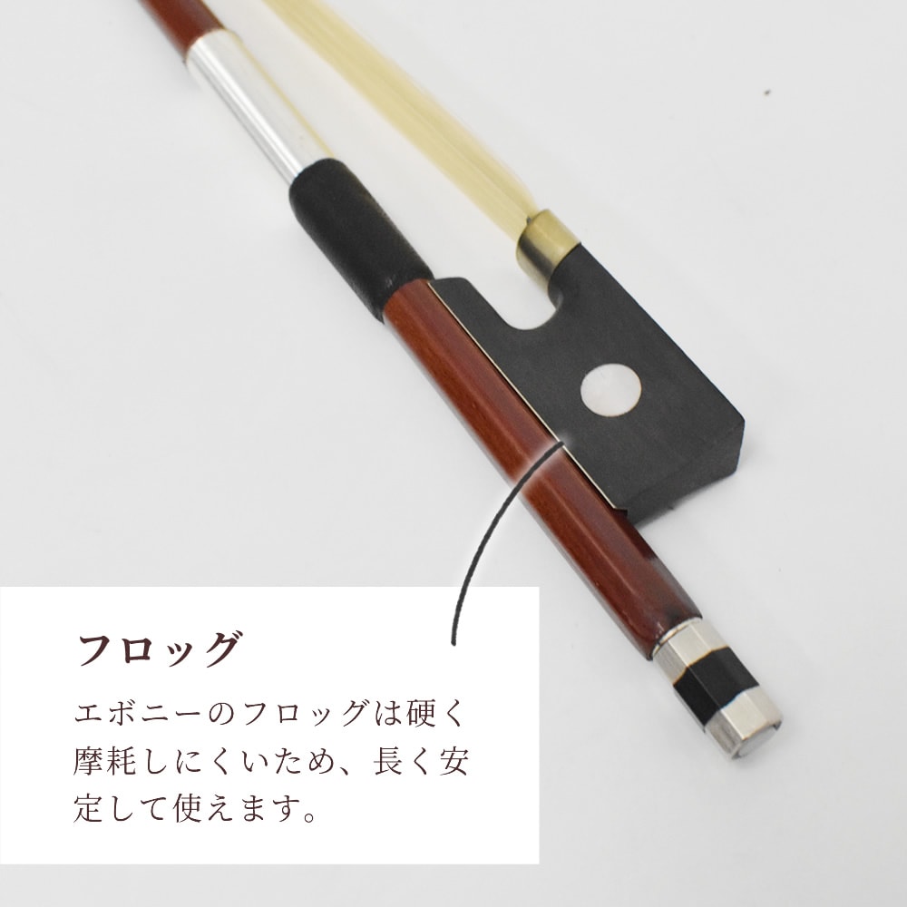 バイオリン弓 VB-40 【分数サイズ有り】【KC ヴァイオリン弓 入門