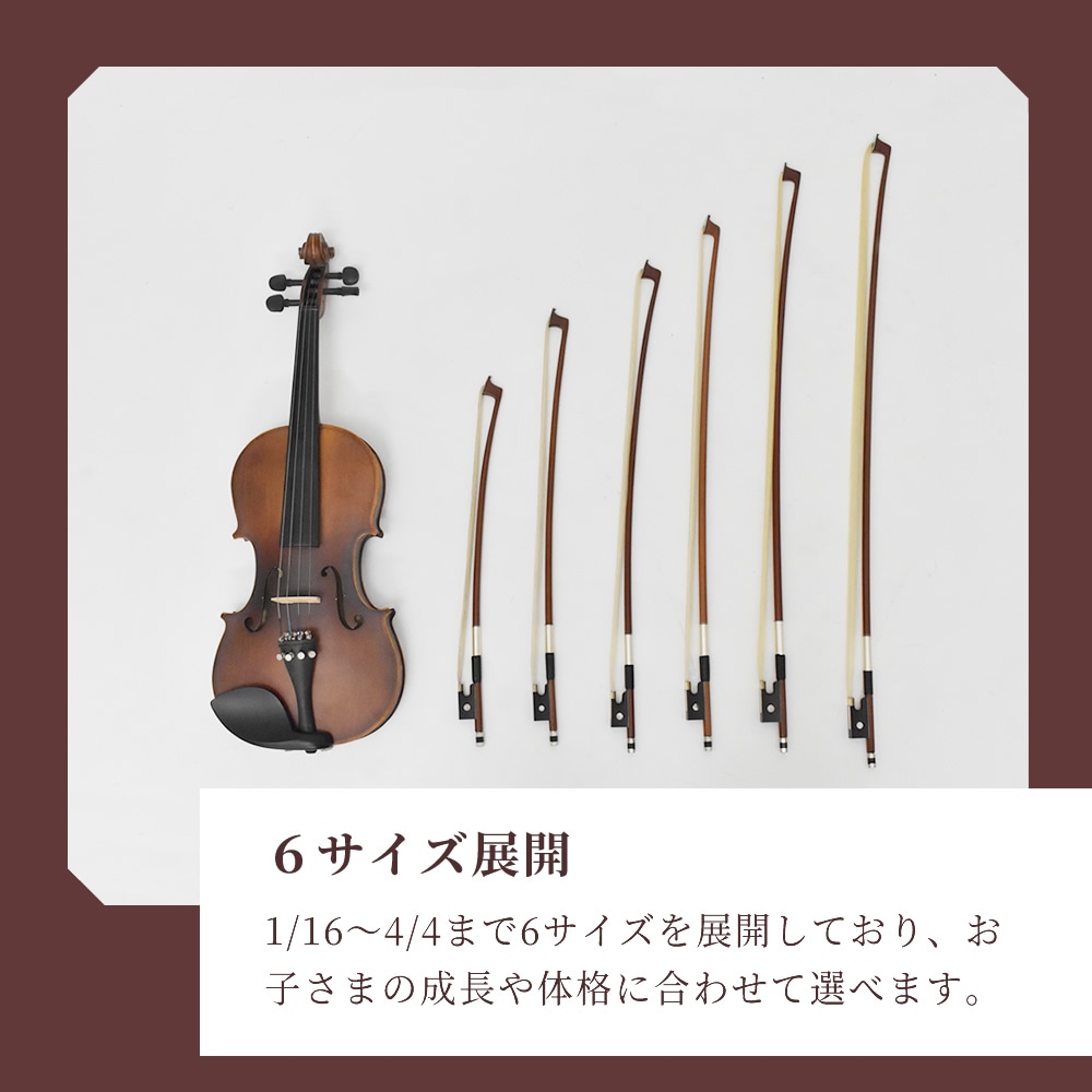 バイオリン弓 VB-40 【分数サイズ有り】【KC ヴァイオリン弓 入門