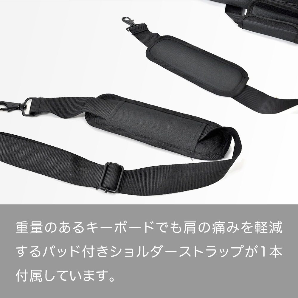 KC キーボードケース 37鍵用 KBC-37 【ストラップ付 ピアノ 楽器 KBC37 キーボードバッグ 】