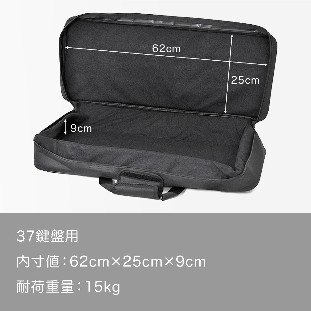 KC キーボードケース 37鍵用 KBC-37 【ストラップ付 ピアノ 楽器 KBC37 キーボードバッグ 】