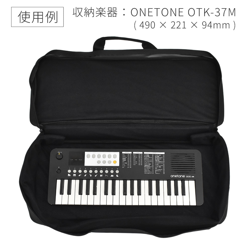 KC キーボードケース 37鍵用 KBC-37 【ストラップ付 ピアノ 楽器 KBC37