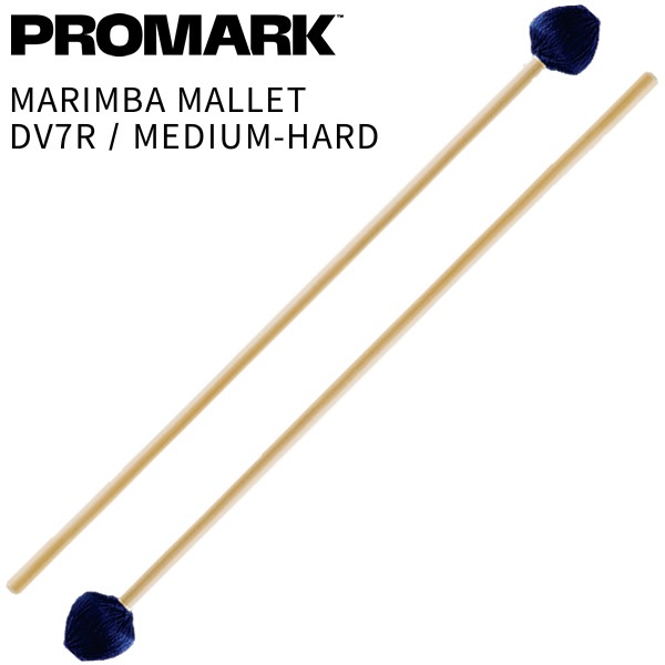 PROMARK マリンバマレット Diversity Series バーチ材 Medium-Hard DV7R【プロマーク キーボードマレット 鍵盤マレット Marimba Mallet バチ】
