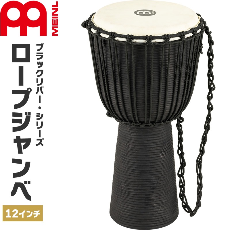 MEINL Percussion ジャンベ Black River Series 直径12インチ HDJ3-L【マイネル パーカッション Djembe】