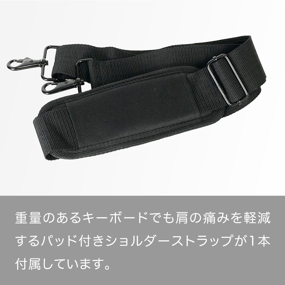 キーボードケース 61鍵用 KBC-61M【ピアノ 楽器 KBC61M キーボードバッグ 】