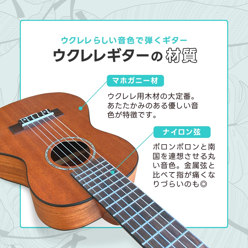 S.Yairi ウクレレギター YU-GT-01 入門セット【ヤイリ YUGT01 ミニクラシック 6弦ウクレレ】【SYC01 GS103B PGS1001 PH100】