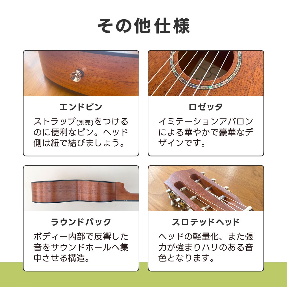 S.Yairi ウクレレギター YU-GT-01 入門セット【ヤイリ YUGT01 ミニクラシック 6弦ウクレレ】【SYC01 GS103B PGS1001 PH100】