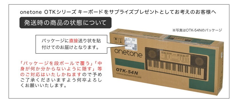 キーボード ピアノ ONETONE OTK-54N 【楽器 演奏 子供 子供用