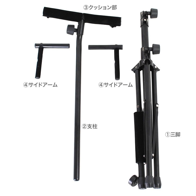 ウッドベース(コントラバス) ・チェロ 専用スタンド WBSS-45
