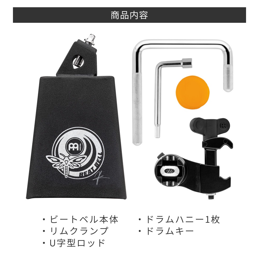 MEINL Percussion カウベル アニカ・ニルス シグネチャー  BEAT BELL AN-BB 【 マイネル パーカッション ビートベル アニカニルス ANIKA NILLES SIGNATURE COWBELL ANBB 】