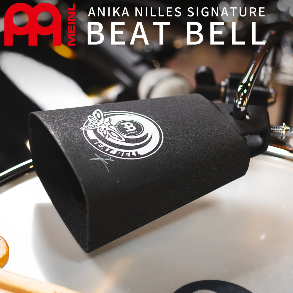 MEINL Percussion カウベル アニカ・ニルス シグネチャー  BEAT BELL AN-BB 【 マイネル パーカッション ビートベル アニカニルス ANIKA NILLES SIGNATURE COWBELL ANBB 】