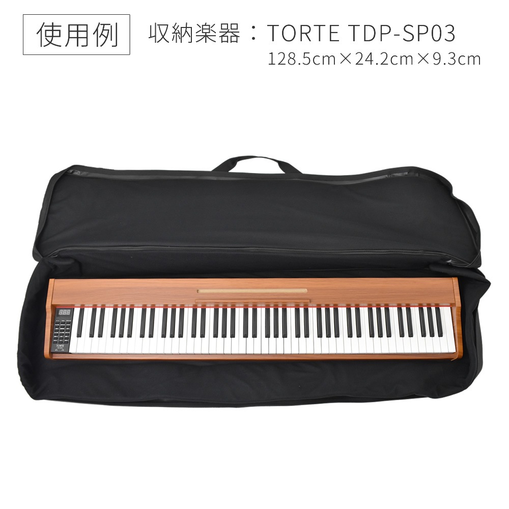 楽器・機材 引取限定 STEADY キーボードケース 88鍵