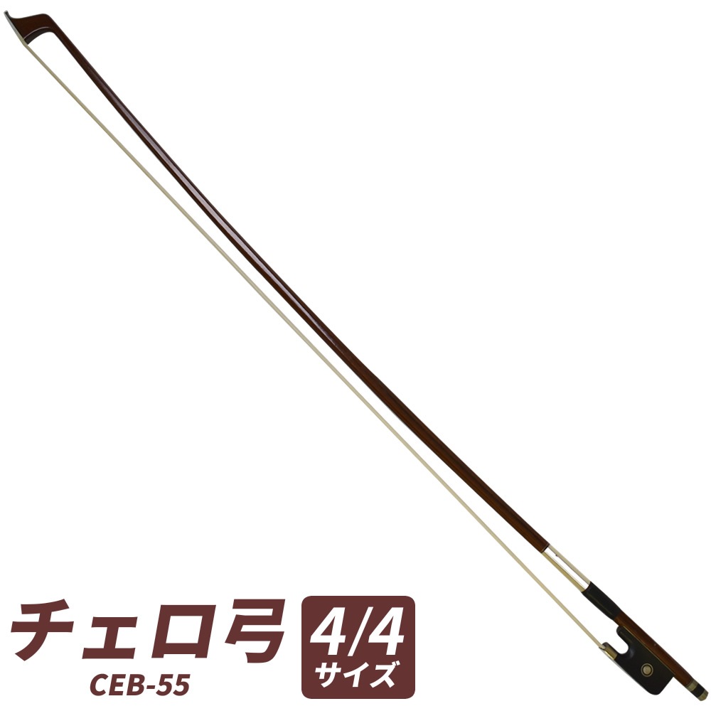 新品　grazioso チェロ弓 楽天市場】grazioso 弓の通販