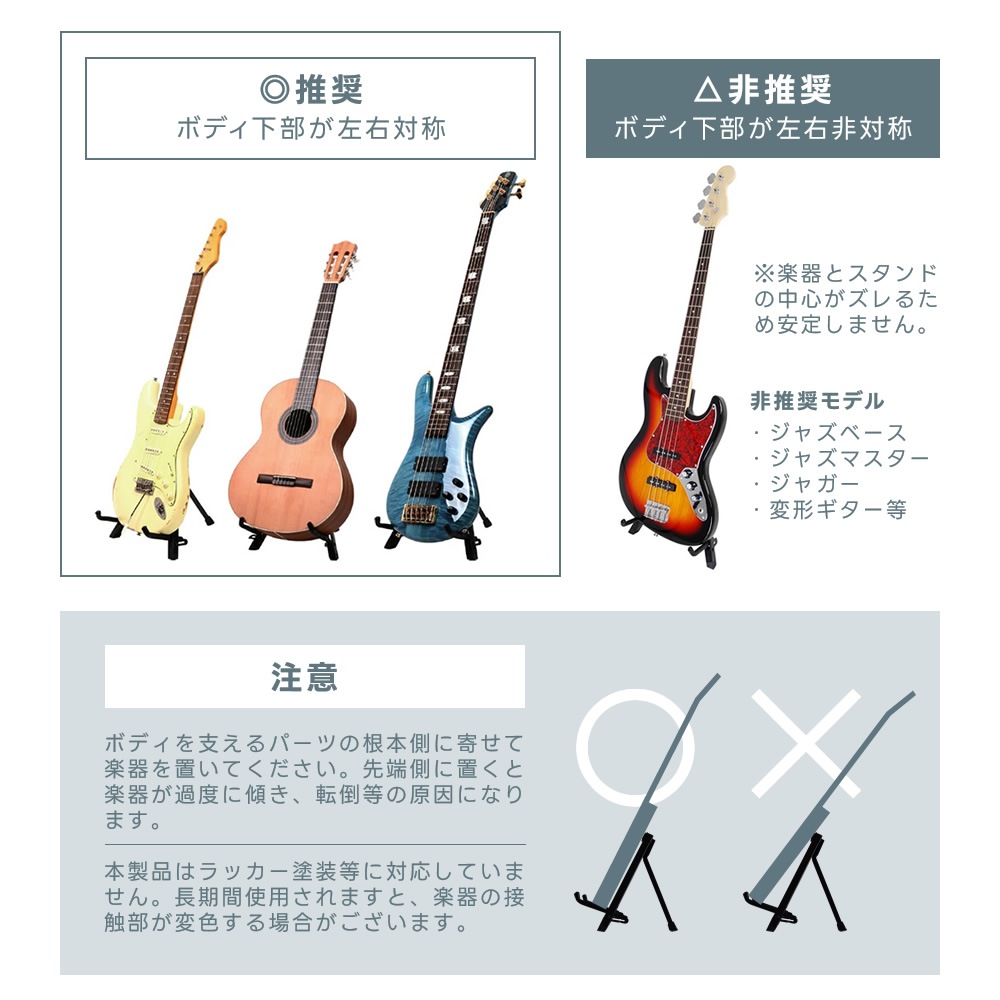 コンパクトギタースタンド 折りたたみ式 GS-150B [GS150B ギタースタンド 折りたたみギタースタンド]