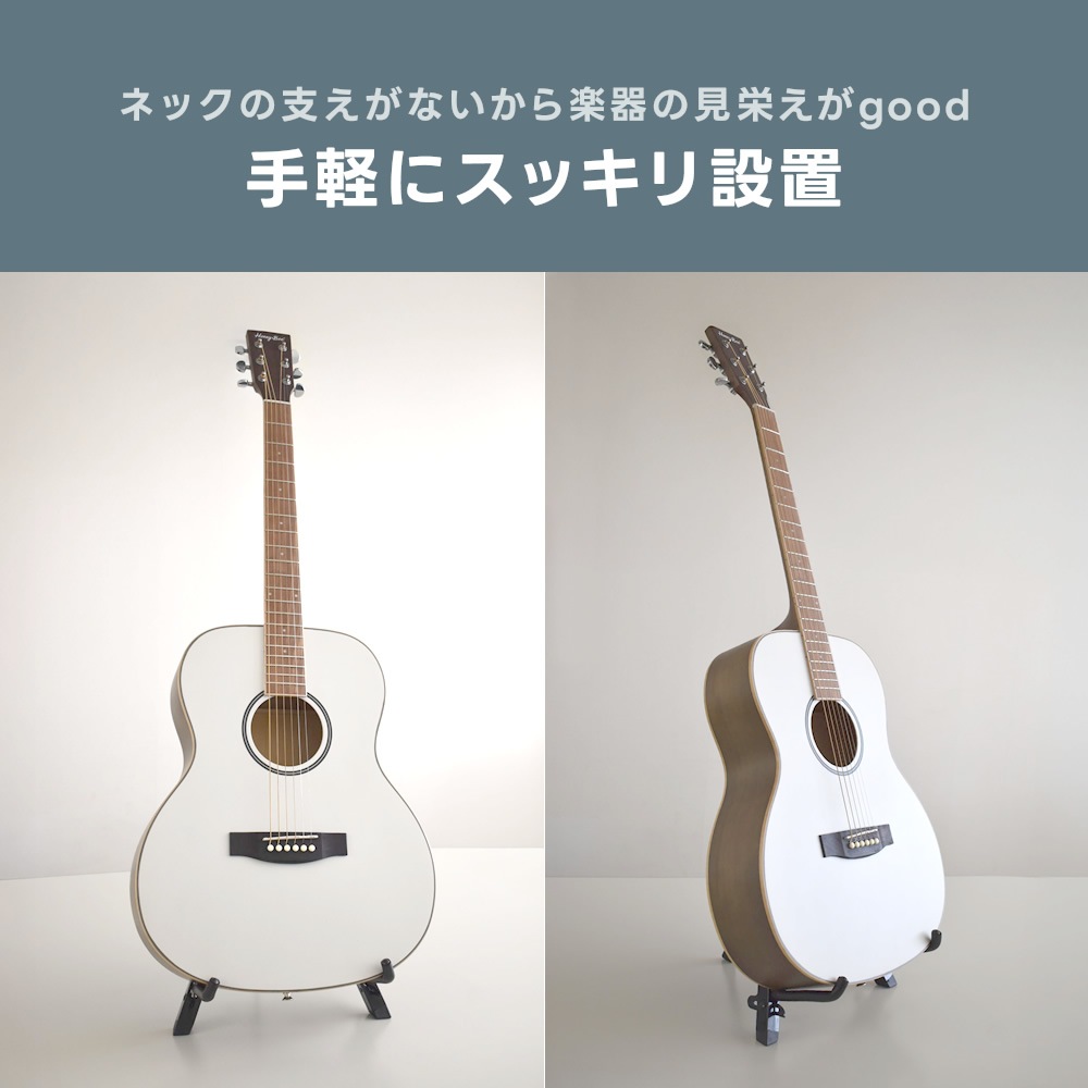 コンパクトギタースタンド 折りたたみ式 GS-150B [GS150B ギタースタンド 折りたたみギタースタンド]