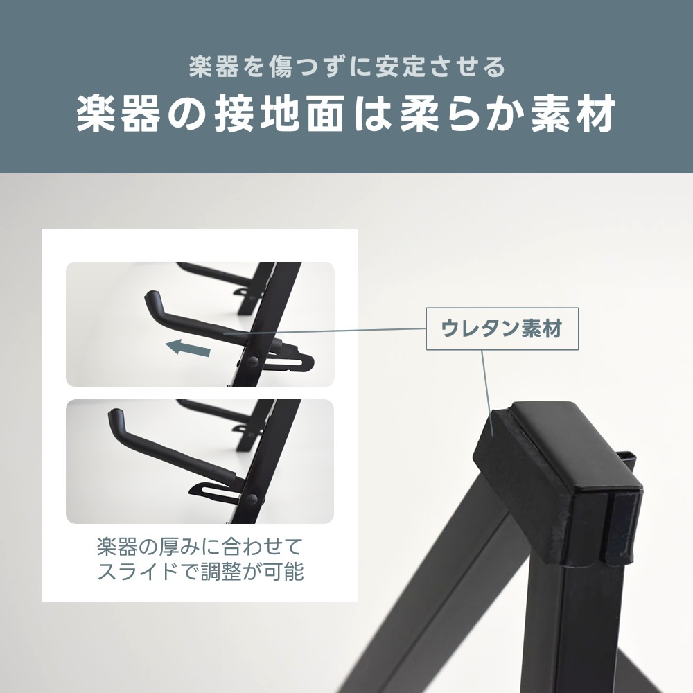 コンパクトギタースタンド 折りたたみ式 GS-150B [GS150B ギタースタンド 折りたたみギタースタンド]