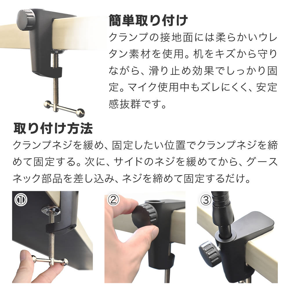 デスクトップマイクスタンド MDS-4【グースネック マイクホルダー付属 ライブ配信 テレワーク 在宅ワーク 講演会 録音  MDS4】