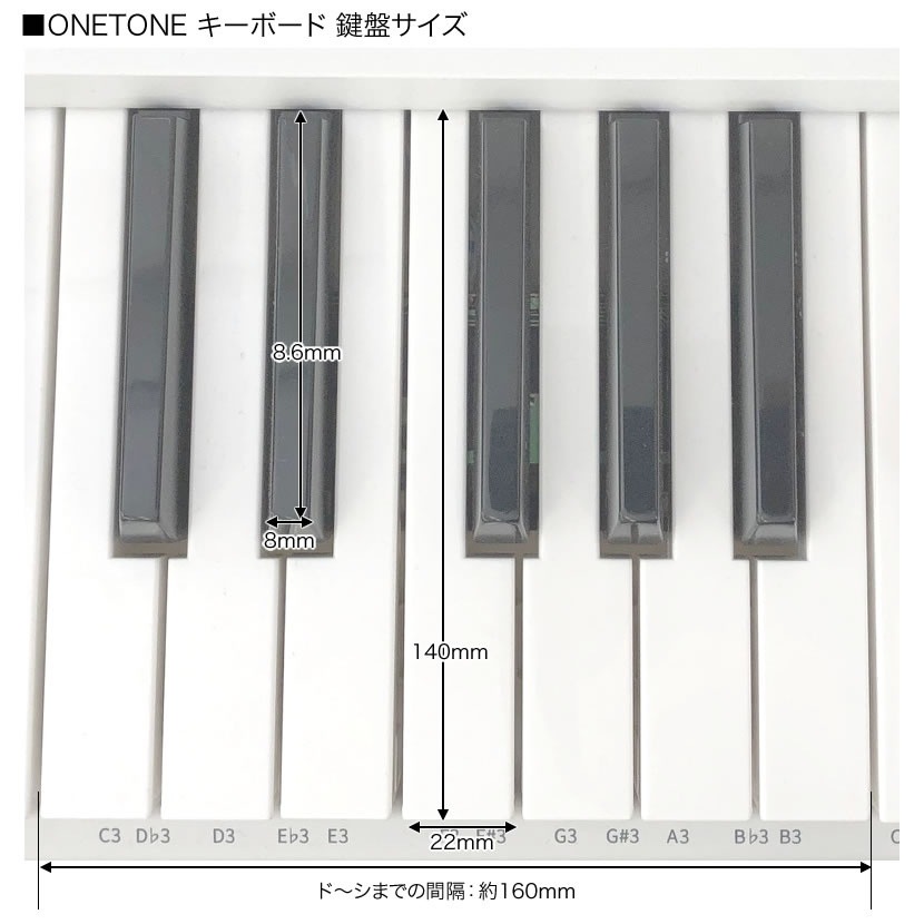 キーボード ピアノ (イス・スタンド・ヘッドフォン付き) ONETONE OTK-61S【楽器 演奏 子供 子供用 ピアノ 電子ピアノ キッズ プレゼントに最適 ワントーン OTK61 OTK61S ONE TONE おもちゃ】【大型荷物】