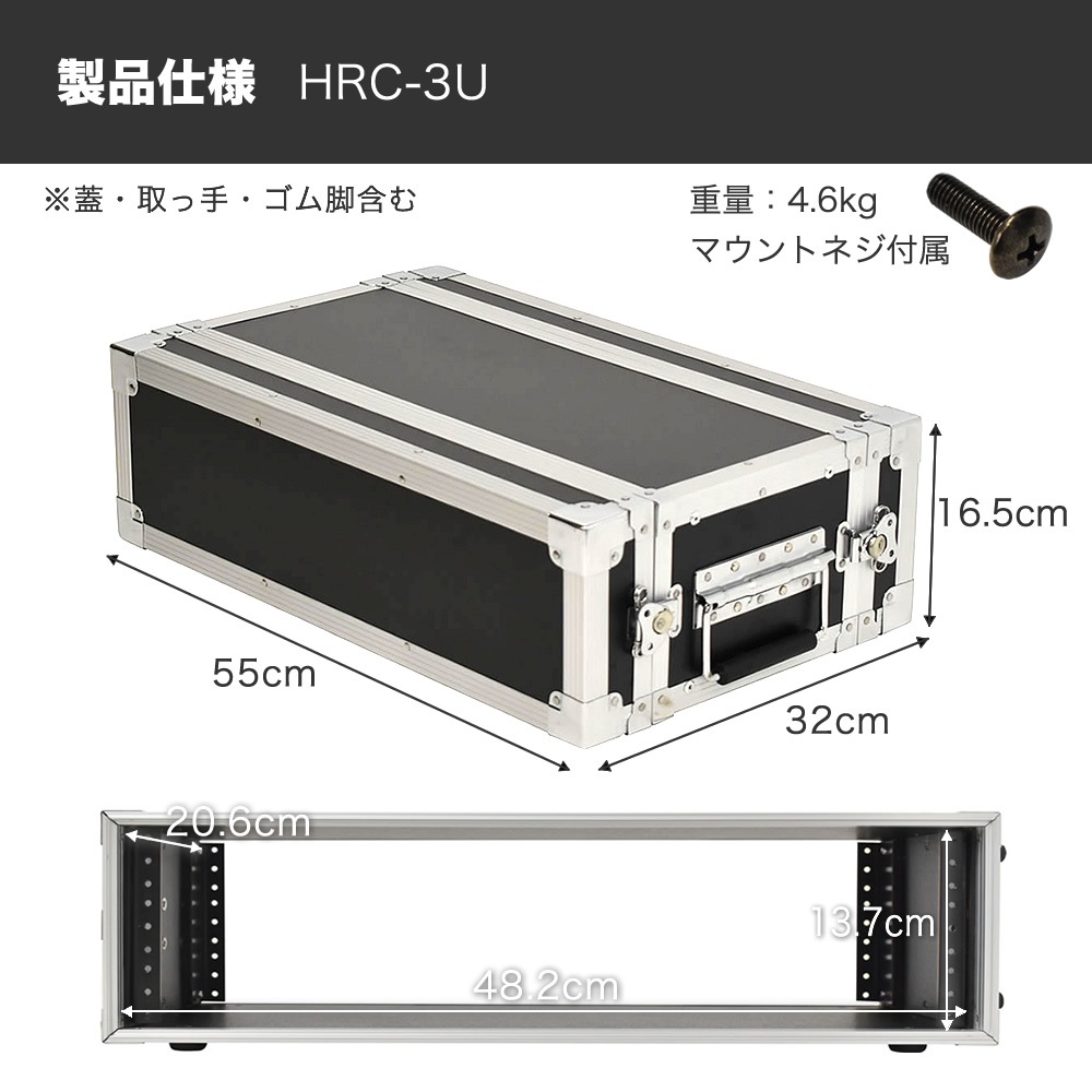KC RACK CASE ラックケース 【6サイズ】【 EIA規格 楽器機材 映像機器 照明機器 サーバー機器 セパレート式ケース 】
