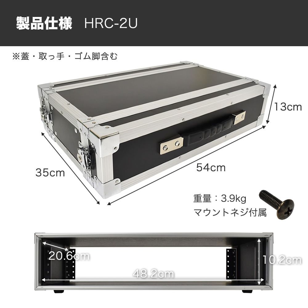 KC RACK CASE ラックケース 【6サイズ】【 EIA規格 楽器機材 映像機器 照明機器 サーバー機器 セパレート式ケース 】