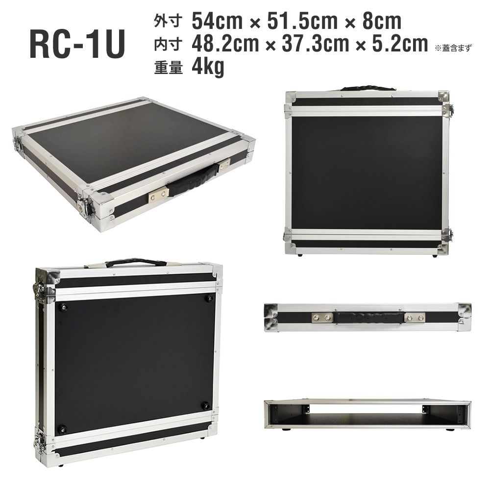 KC RACK CASE ラックケース 【6サイズ】【 EIA規格 楽器機材 映像機器 照明機器 サーバー機器 セパレート式ケース 】