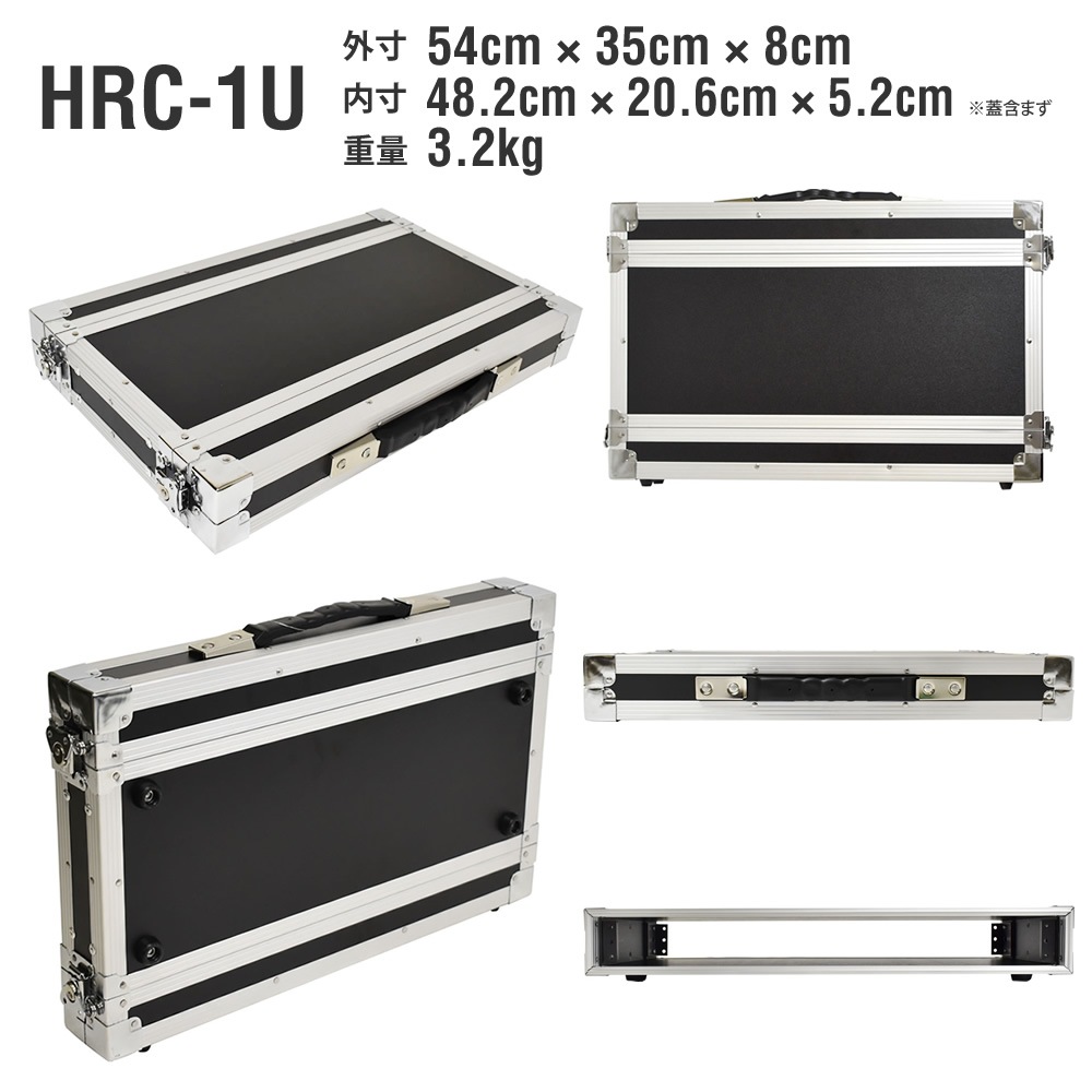 KC RACK CASE ラックケース 【6サイズ】【 EIA規格 楽器機材 映像機器 照明機器 サーバー機器 セパレート式ケース 】