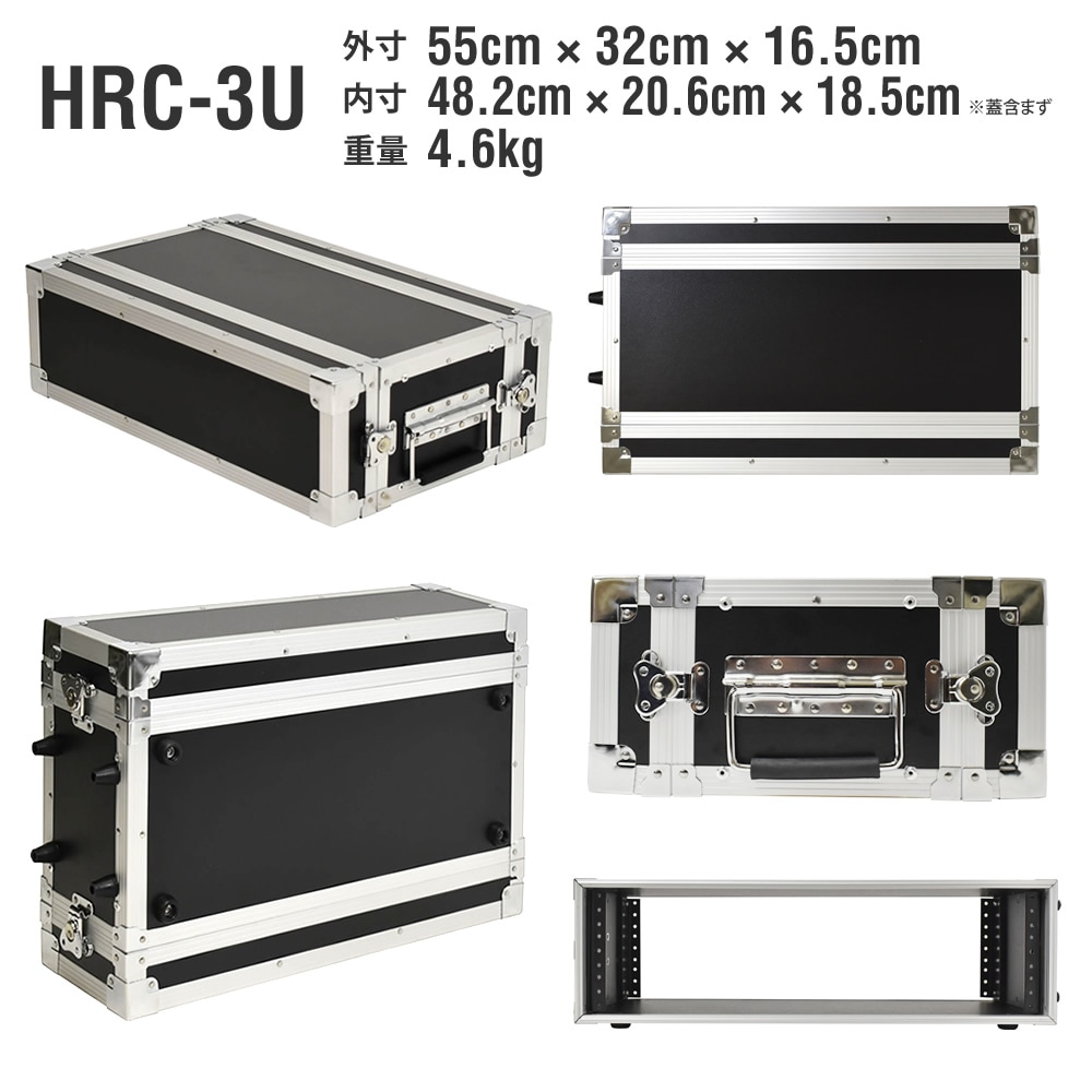 KC RACK CASE ラックケース 【6サイズ】【 EIA規格 楽器機材 映像機器 照明機器 サーバー機器 セパレート式ケース 】