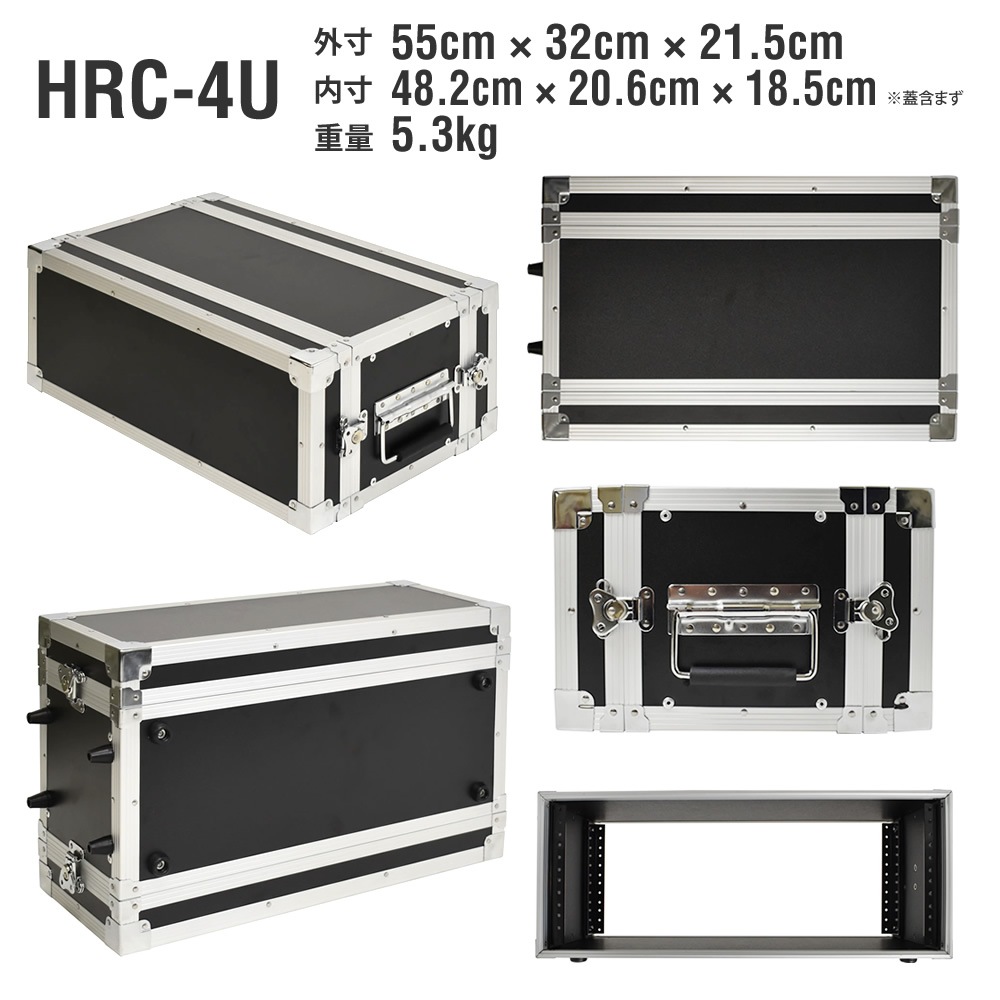 KC RACK CASE ラックケース 【6サイズ】【 EIA規格 楽器機材 映像機器 照明機器 サーバー機器 セパレート式ケース 】