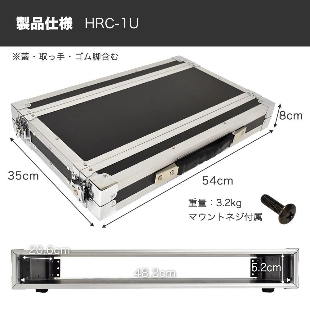 KC RACK CASE ラックケース 【6サイズ】【 EIA規格 楽器機材 映像機器 照明機器 サーバー機器 セパレート式ケース 】