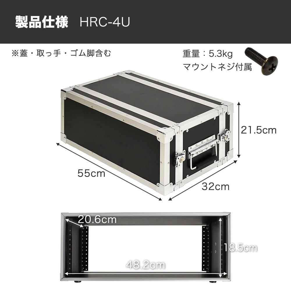 KC RACK CASE ラックケース 【6サイズ】【 EIA規格 楽器機材 映像機器 照明機器 サーバー機器 セパレート式ケース 】