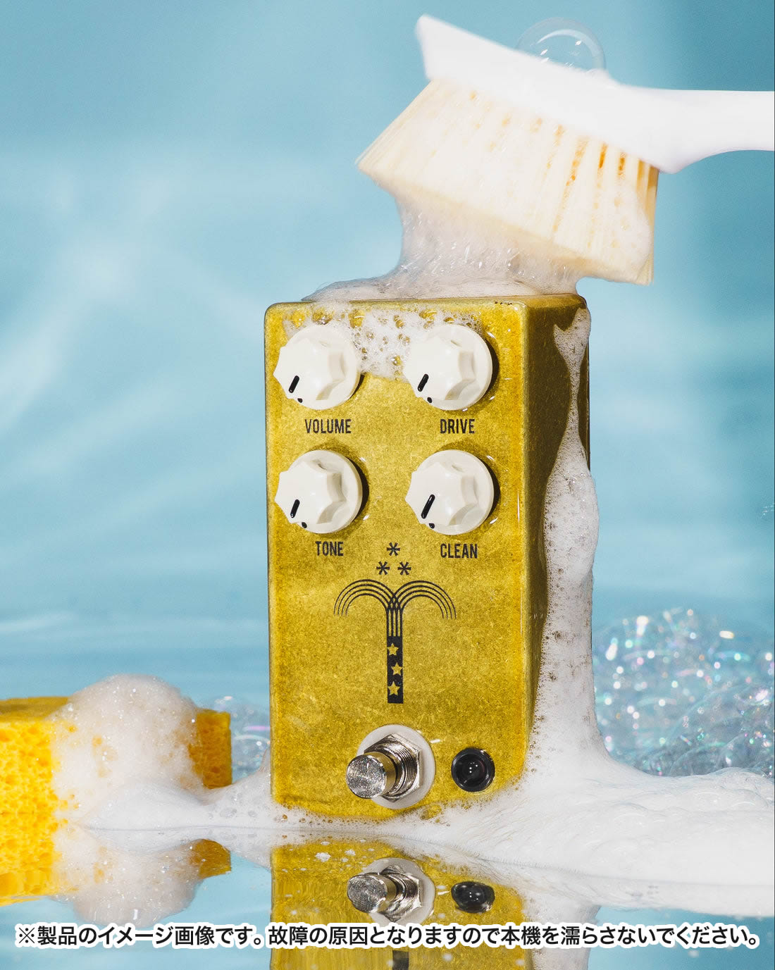 JHS Pedals オーバードライブ Morning Glory Clean 【 エフェクター モーニンググローリー クリーン 】【ピック10枚セット付き！ 】