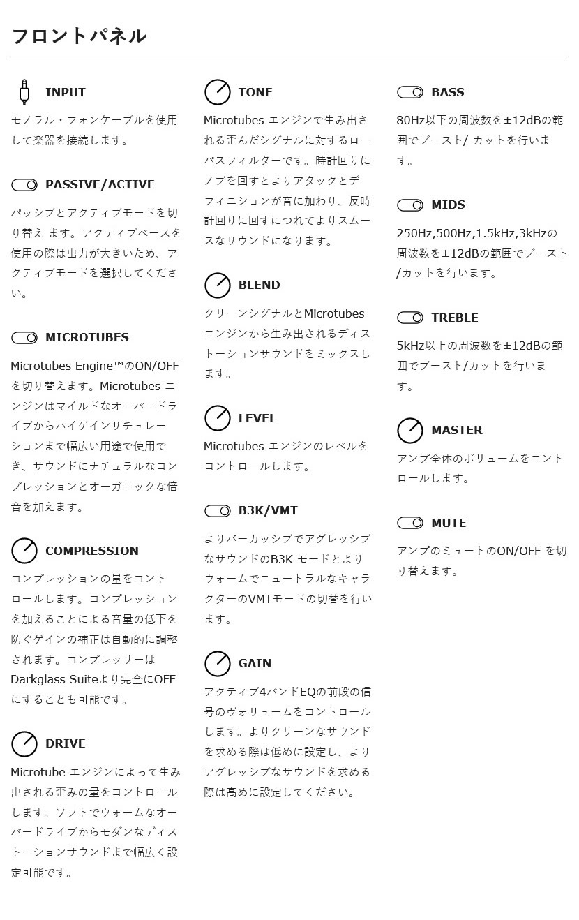 Darkglass Electronics ベースアンプ Microtubes 900 V2【ベース用アンプ ダークグラスエレクトロニクス 】