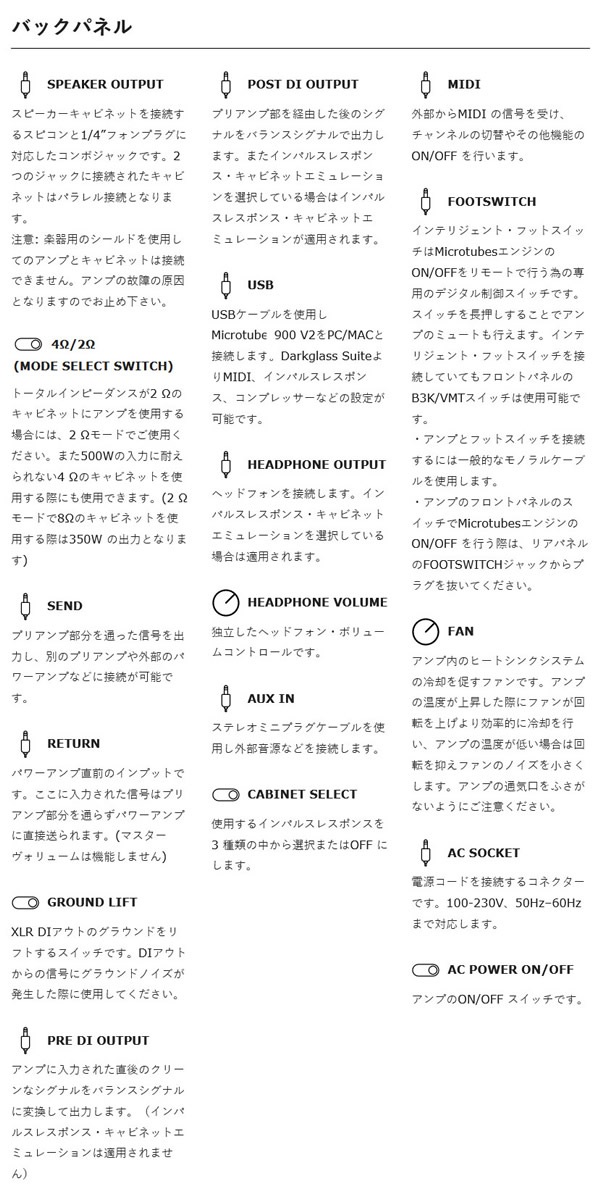 Darkglass Electronics ベースアンプ Microtubes 900 V2【ベース用アンプ ダークグラスエレクトロニクス 】