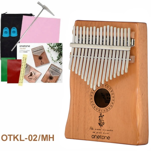 カリンバ ONETONE OTKL-02/MH マホガニー材 (アクセサリ&楽譜集付き)【楽器 演奏 初心者 子供 子供用 ピアノ サムピアノ キッズ プレゼントに最適 ワントーン OTKL ONE TONE おもちゃ ゆびピアノ OTKL02】