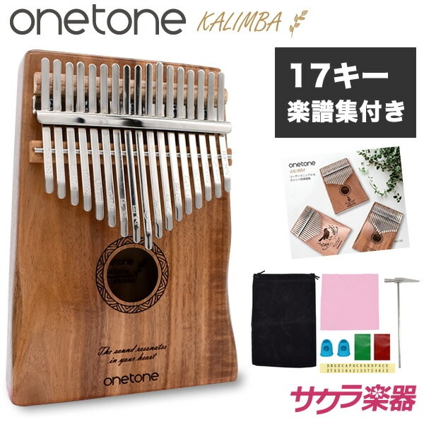 カリンバ ゆびピアノ ONETONE OTKL-03/KOA コア材 (アクセサリ&楽譜集付き)【楽器 演奏 初心者 子供 子供用 ピアノ サムピアノ キッズ プレゼントに最適 ワントーン OTKL ONE TONE おもちゃ】