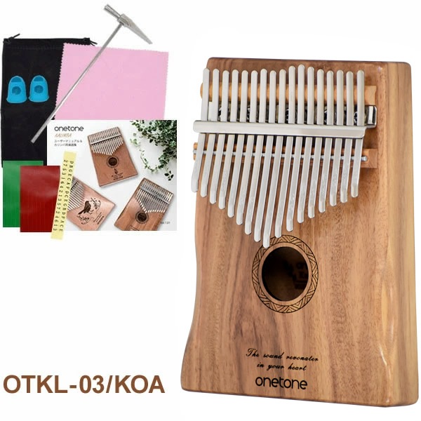 カリンバ ONETONE OTKL-03/KOA コア材 (アクセサリ&楽譜集付き)【楽器 演奏 初心者 子供 子供用 ピアノ サムピアノ キッズ プレゼントに最適 ワントーン OTKL ONE TONE おもちゃ ゆびピアノ OTKL03】