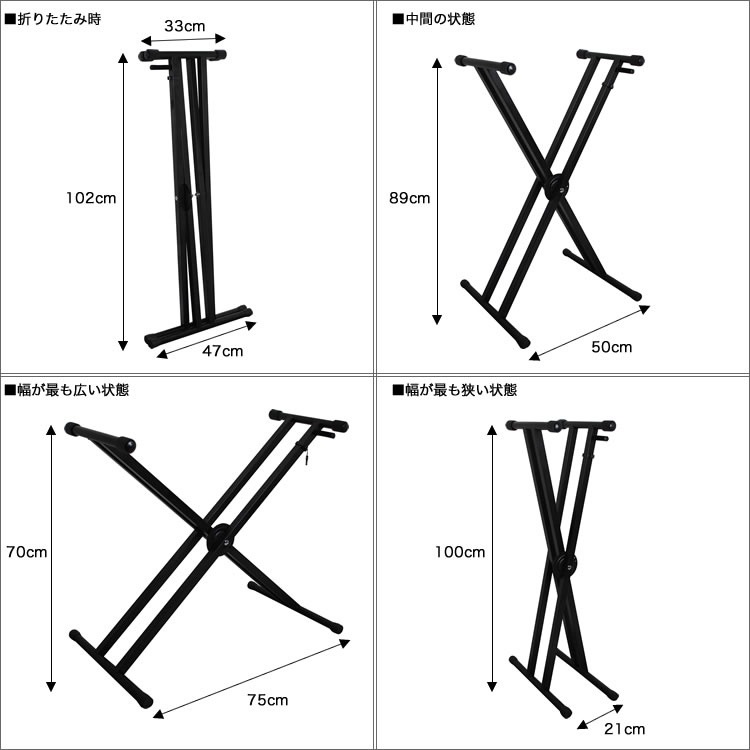 キーボードスタンド KS-5800 [KS5800]【ピアノ 楽器】【大型荷物】