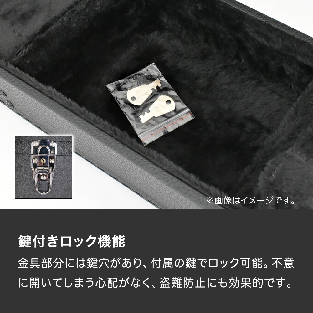 エレキギター(ST/TL)用ハードケース EGF-120【ギターケース 木製