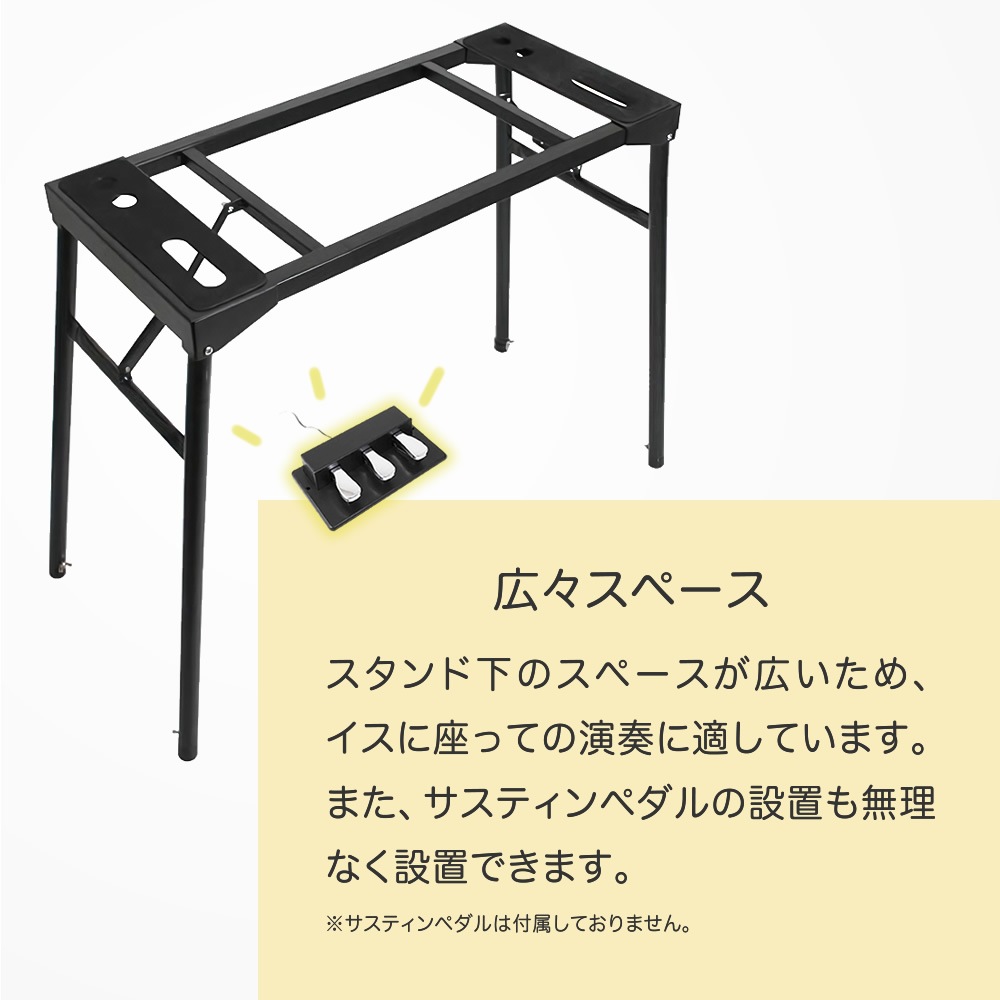 テーブル型 キーボードスタンド KS-9000 【 KC KS9000 四本脚 折りたたみ可能 電子ピアノスタンド 】