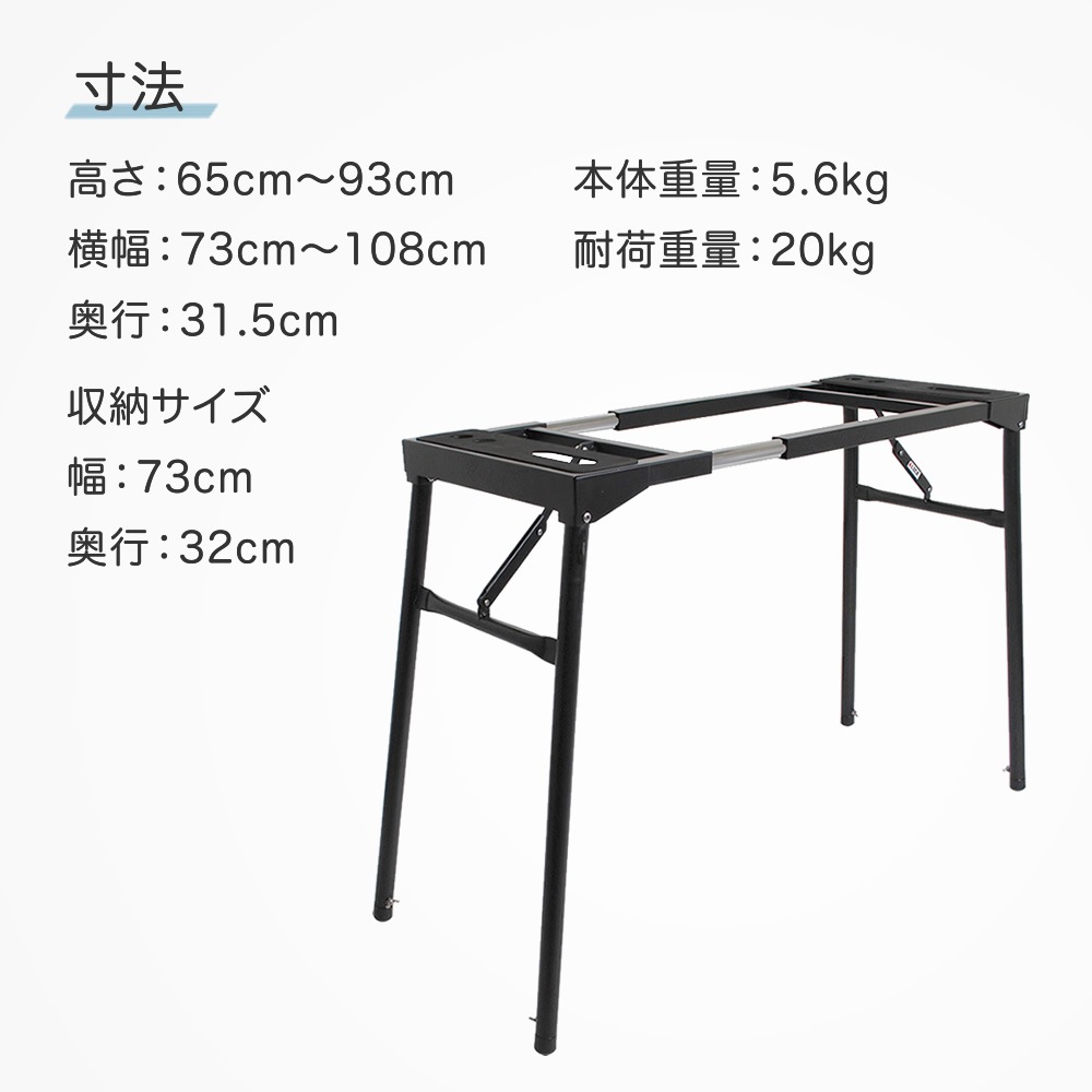 テーブル型 キーボードスタンド KS-9000 【 KC KS9000 四本脚 折りたたみ可能 電子ピアノスタンド 】