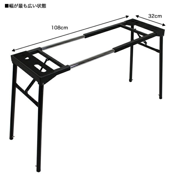 テーブル型 キーボードスタンド KS-9000 【 KC KS9000 四本脚 折りたたみ可能 電子ピアノスタンド 】