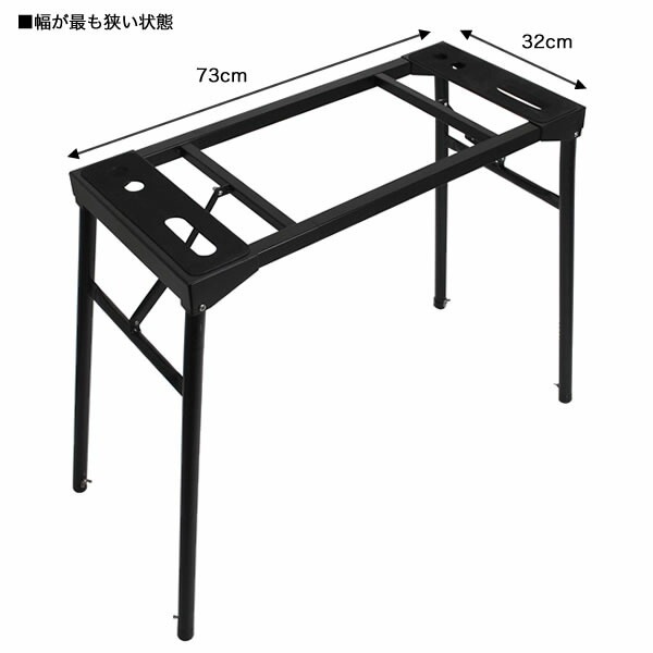 テーブル型 キーボードスタンド KS-9000 【 KC KS9000 四本脚 折りたたみ可能 電子ピアノスタンド 】