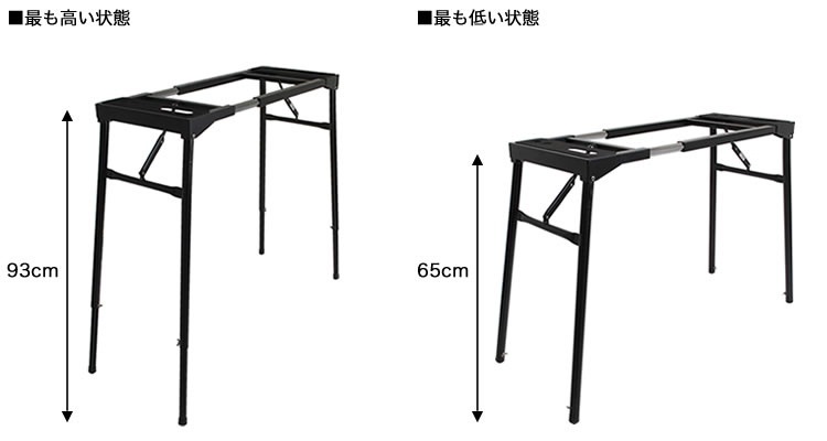 テーブル型 キーボードスタンド KS-9000 【 KC KS9000 四本脚 折りたたみ可能 電子ピアノスタンド 】