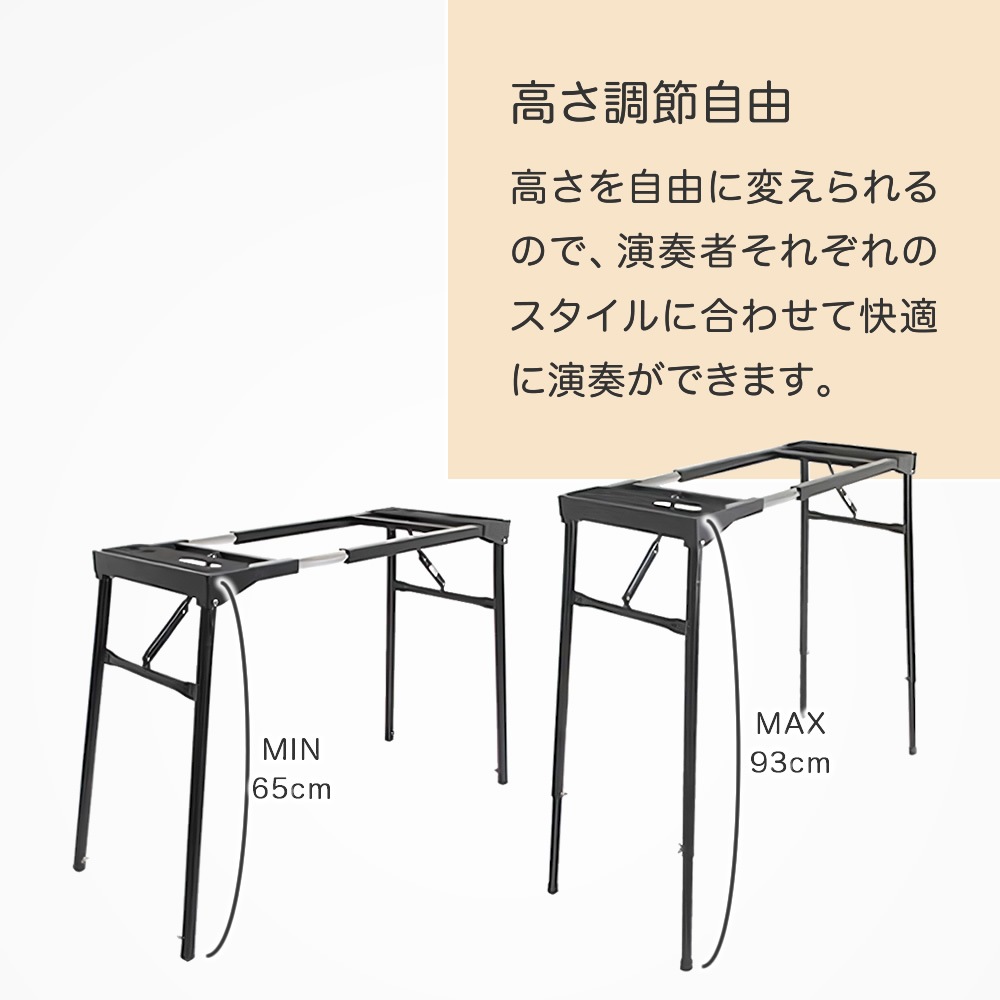 テーブル型 キーボードスタンド KS-9000 【 KC KS9000 四本脚 折りたたみ可能 電子ピアノスタンド 】