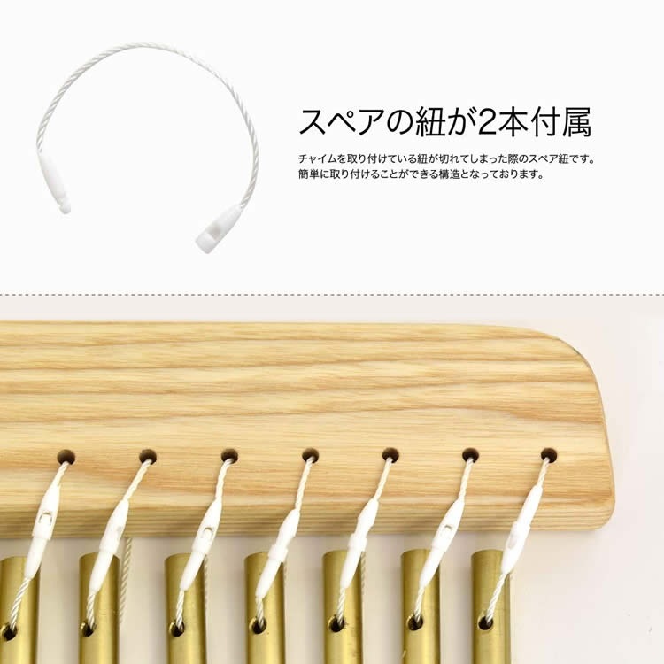 ツリーチャイム TCH-1000/36 [TCH1000] 単品 【バーチャイム ウィンドチャイム】【動画あり】